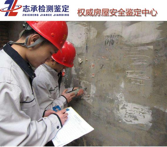 广州厂房结构安全性检测-房屋结构鉴定